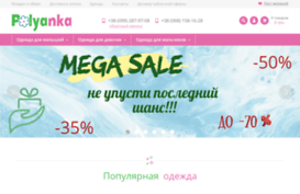 umkaland.com.ua