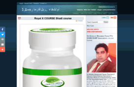 ummulshifa.com