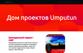 umputun.com
