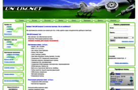 un-lim.net
