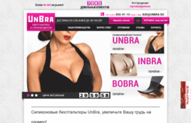unbra.ru