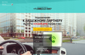 under-sound.ru