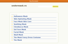 undermask.ru