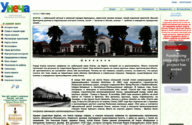 unecha.net