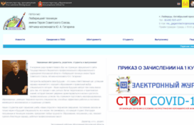 uni-college.ru