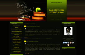 uni-school-43.ucoz.ru