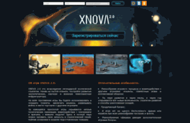 uni1.xnova-online.com