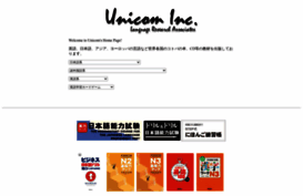 unicom-lra.co.jp