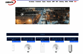 unidata.com.ua