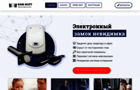 unifort.ru