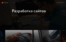 unikaweb.ru