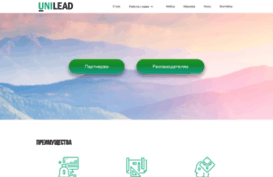 unileadnetwork.com