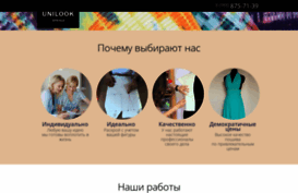 unilook.ru