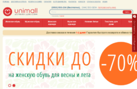 unimall.com.ua