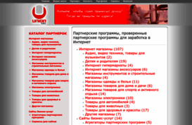 unionlab.ru