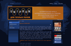 unipron.by