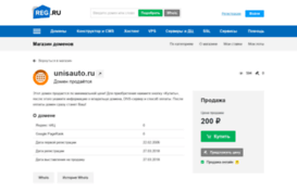 unisauto.ru