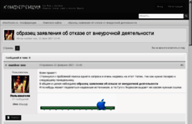 unisea.ru