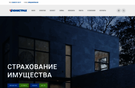 unistrah.ru