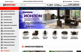 unitex.ru