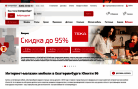 uniti96.ru