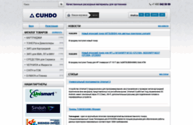 unitrm.ru