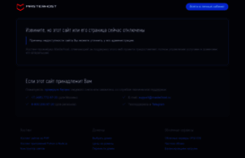 unitro.ru