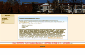 univermag.ucoz.ru