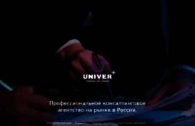univerplus.ru