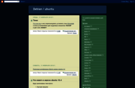 unixdu.blogspot.com