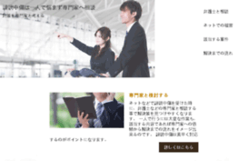 unixway.info
