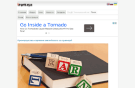 unl-portal.org.ua