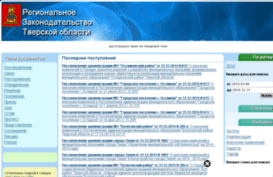 unlegalrace.ru