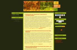 unmed.ucoz.ru