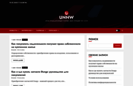 unnw.ru
