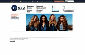 uno.ua
