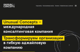 unusual-concepts.ru