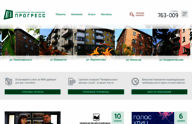 uo-progress.ru