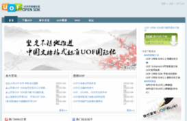 uofsdk.org