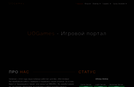 uogames.ru