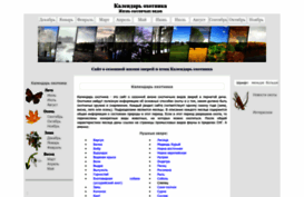 uoor.org.ru