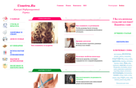 uosetra.ru