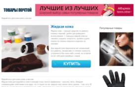 up-ex.ru