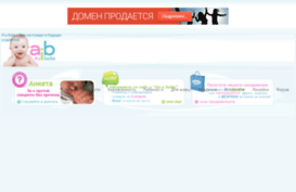 up.varlando.ru