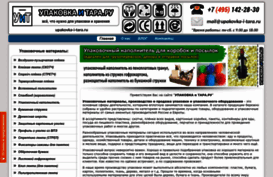 upakovka-i-tara.ru