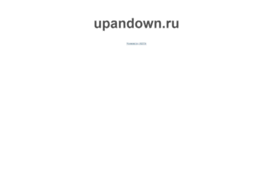 upandown.ru
