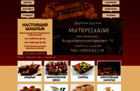 uparavoza.com.ua