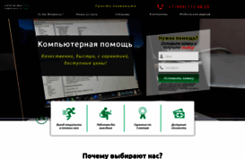 upfix.ru