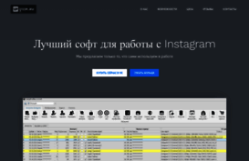 upgram.ru