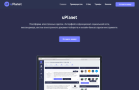 uplanet.org